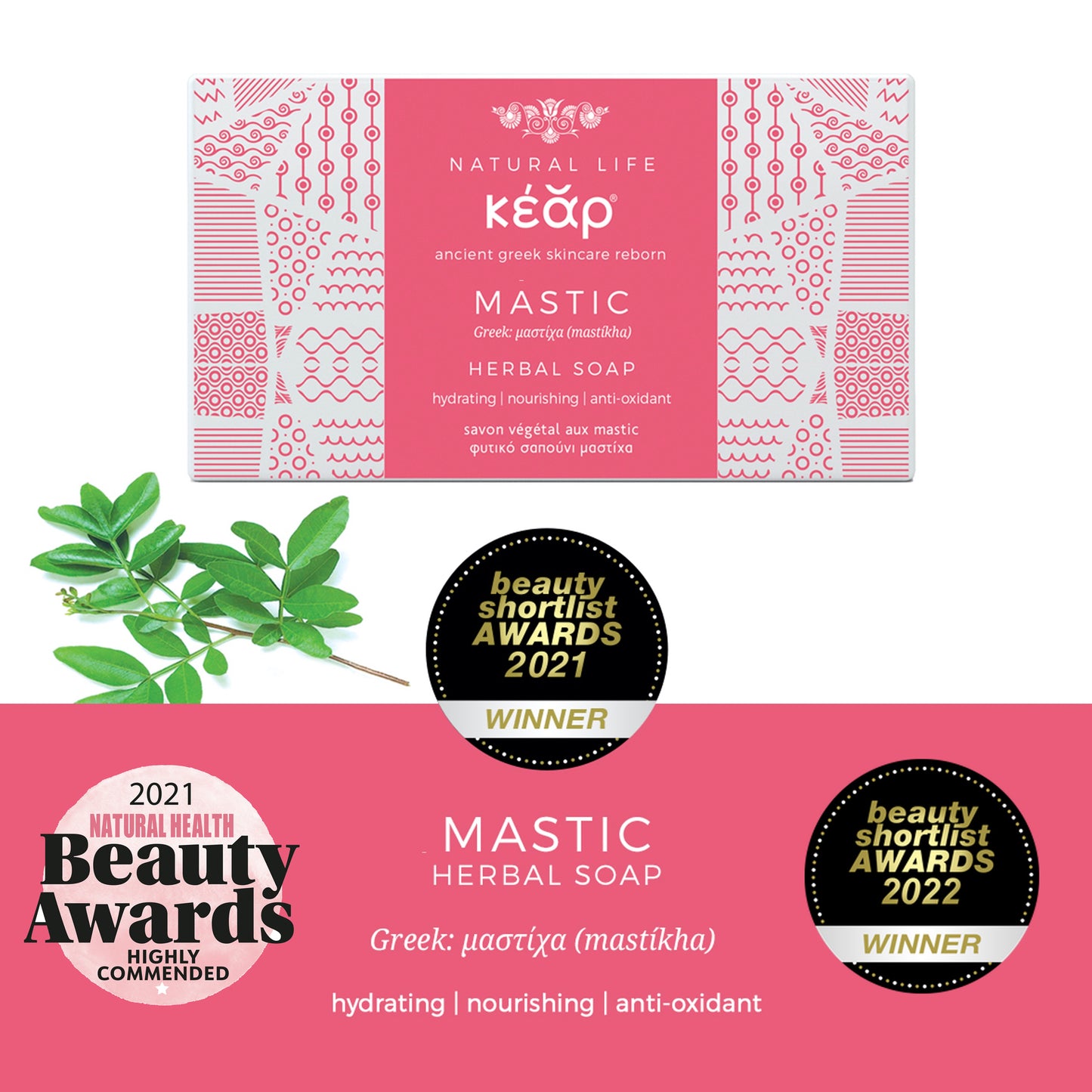 Kear Mastic Herbal Soap